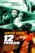 12 раундів