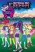 My Little Pony: Дівчата з Еквестрії - Легенда про Еверфрі