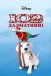 102 Далматинці