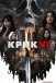 Крик 6