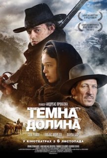 Темна долина постер