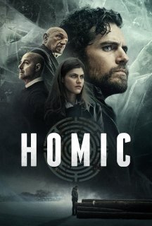 Номіс постер