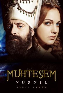 Величне століття. Роксолана 3 сезон постер