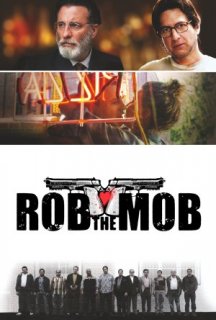 Гангста Love постер