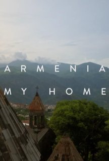 Вірменія, мій дім постер