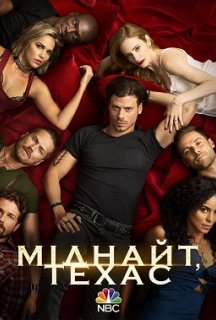 Міднайт, Техас 2 сезон постер