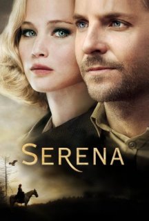 Серена постер