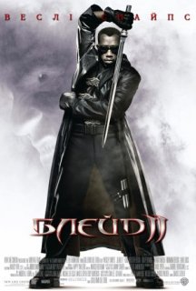 Блейд 2 постер