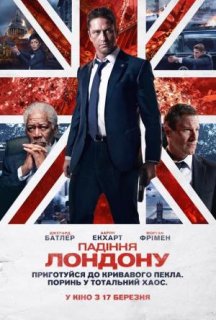 Падіння Лондону постер