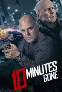 10 хвилин потому постер