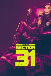 Зоряний Шлях: Секція 31 постер