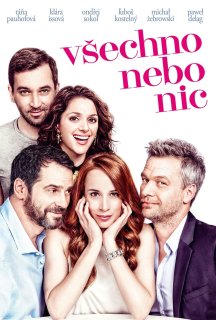 Все або нічого постер