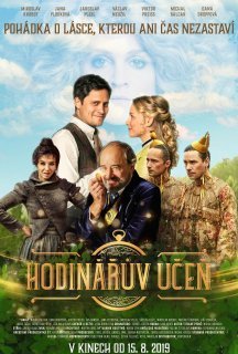 Учень годинникаря постер
