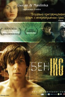 Бен Ікс постер