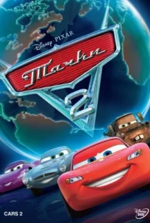 Тачки 2 постер