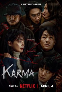 Карма 1 сезон постер