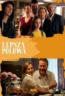 Краща половина 1 сезон постер
