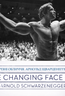 Різні обличчя. Арнольд Шварценеггер постер
