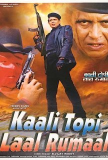 Чорний капелюх, чевона хустка постер
