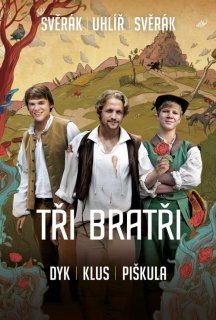 Три брати постер