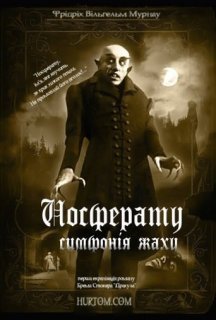 Носферату - симфонія жаху постер