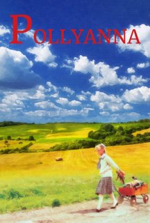 Полліанна постер