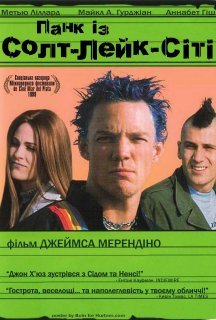 Панк із Солт-Лейк-Сіті! постер