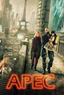 Арес постер