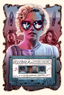 Уже не діти постер