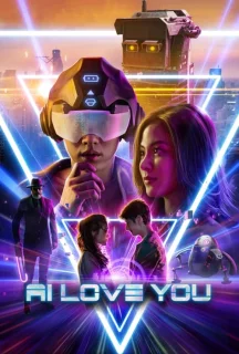 Ai люблю тебе постер