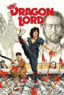 Лорд Дракон постер
