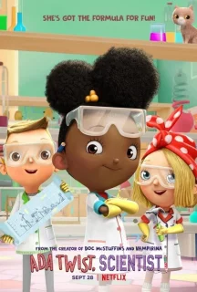 Дослідниця Ада Твіст 2 сезон постер