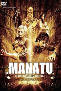 Манату постер