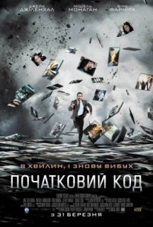 Початковий код постер
