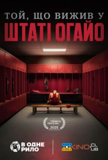 Той, що вижив в штаті Огайо постер