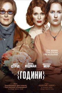 Години постер