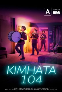 Кімната 104 1 сезон постер