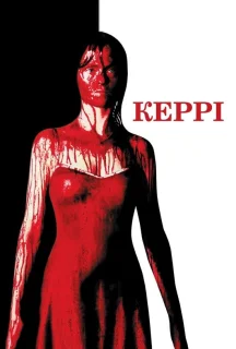 Керрі постер