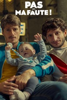 Любовна афера постер