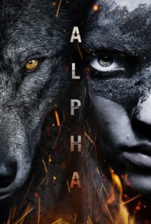 Альфа постер