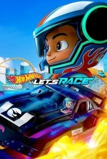 Hot Wheels: Газуй! 1 сезон постер
