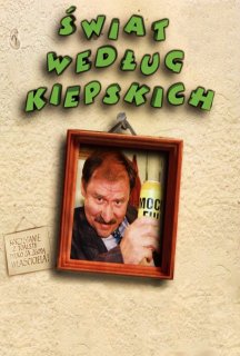 Справи Кепських 1 сезон постер