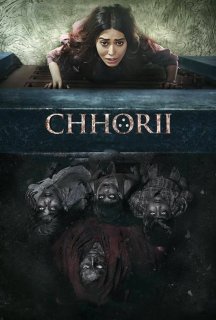 Чорі постер