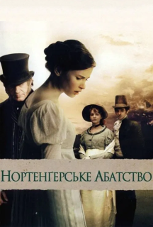Нортенгерське абатство постер