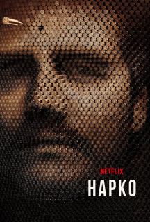Нарко 2 сезон постер