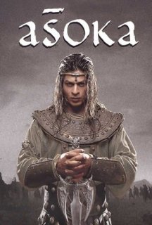 Ашока постер