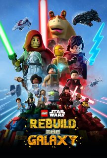 LEGO Зоряні війни: відбудуй галактику 1 сезон постер
