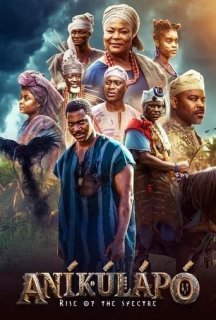 Анікулапо: Поверення примари 1 сезон постер