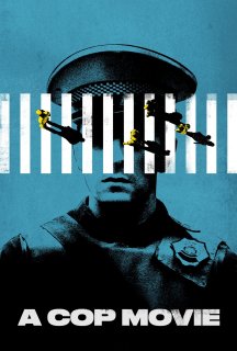 Фільм про поліціянтів постер