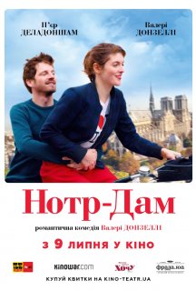 Нотр-Дам постер